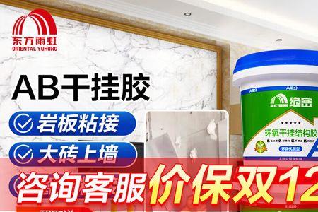 结构胶瓷砖包管结实吗