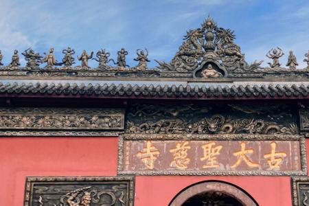 西直门外慈献寺的来历
