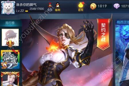 2016年6月是王者荣耀第几个赛季