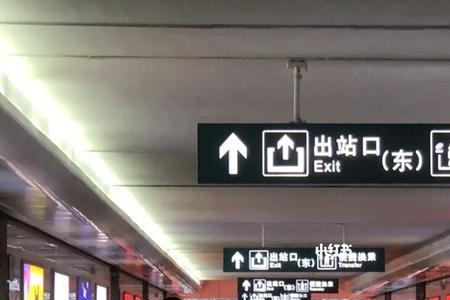 进京换乘高铁最新规定