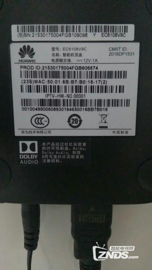 华为ec6110机顶盒参数