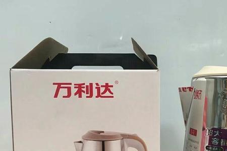 万利达电热壶温控过低怎么调