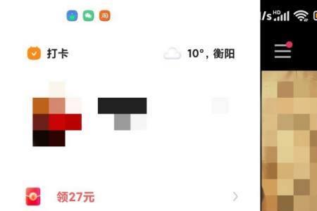 快手别人点赞怎么删除