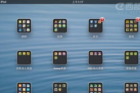 ipad4为什么越狱不了