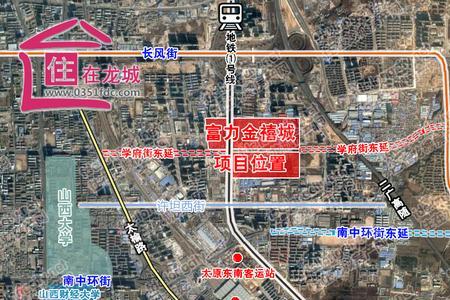 太原东山板块地产优缺点
