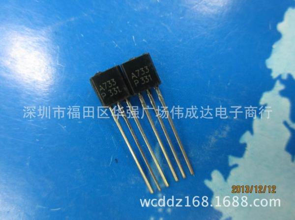 a733三极管引脚参数
