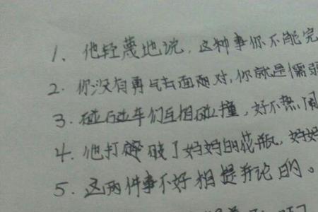 越发怎样造句