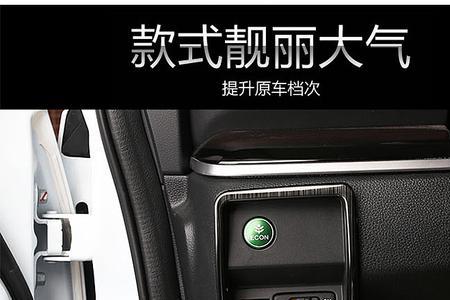 艾力绅制动液位开关电路故障