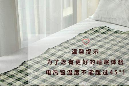 光子能量床垫和电热毯的区别