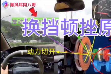 货车松离合起步时顿挫怎么解决