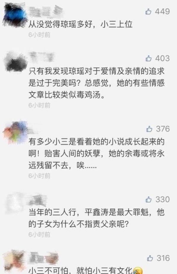 言尽于此的句子