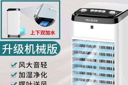 小米空调压缩机不停