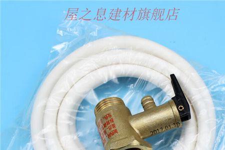 海尔小厨宝减压阀漏水