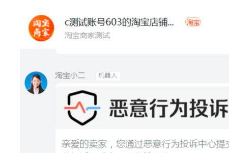 恶意短信怎么投诉