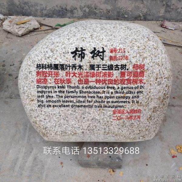 石材刻字上色最佳方法