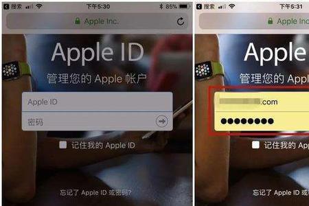 新苹果手机不想用以前的id怎么办
