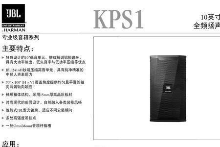 kpa和kps音色包通用吗