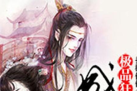 方圆柳依依是哪部小说的主角