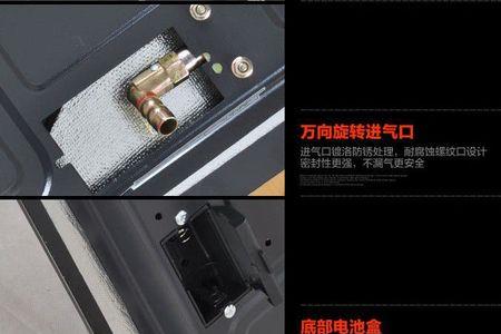 燃气灶下进风口原理