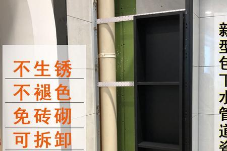 瓷砖包管支架优缺点