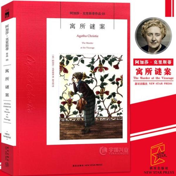 马强小说作品全集