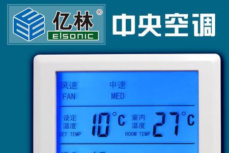 空调节能开关有用吗