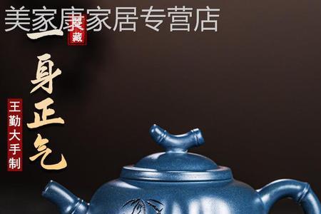 新壶渗水的紫砂壶好不好