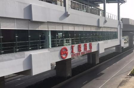 沈杜公路地铁站到上海南站