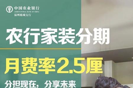 一起装修网的无息分期靠谱吗
