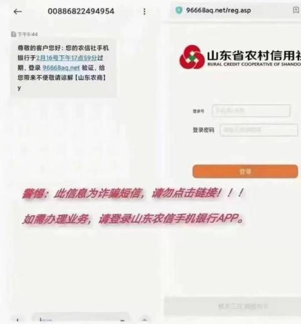 农村信用社短信扣费怎么取消