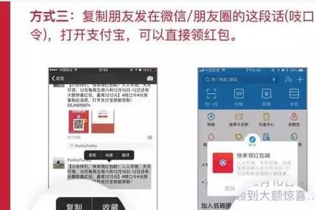 热点用什么扫