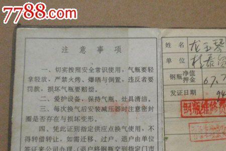天然气报装要审核哪些内容