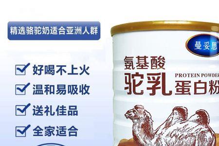 乳基粉和奶粉的区别