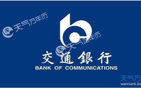 2022年11月银行开门吗