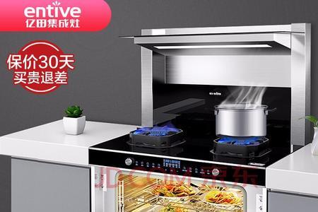 亿田集成灶蒸箱怎么清理