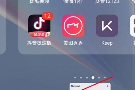 鸿蒙3.0锁屏步数不见了