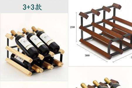 红酒架斜放高度
