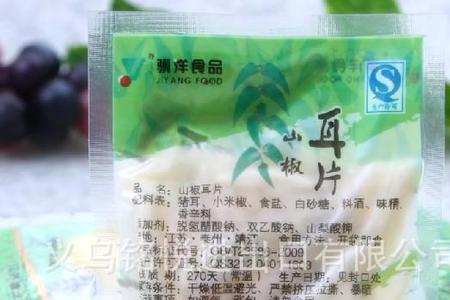 散装食品称重允许的误差范围