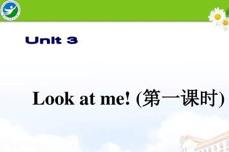 和look发音相同的单词