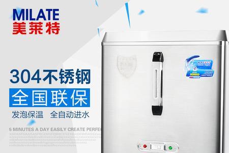 9kw电热开水器三相供电电流多少安