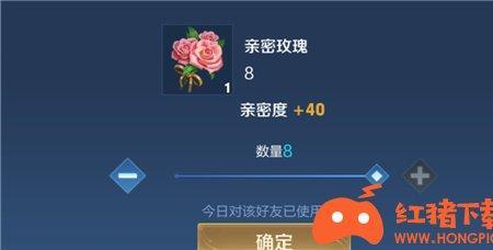 王者情侣刷亲密度有上限吗