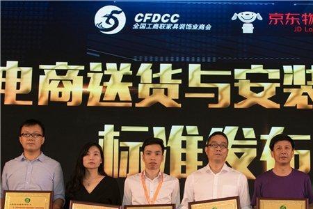 送装什么意思
