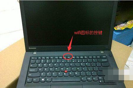 thinkpad突然wifi设置没有了