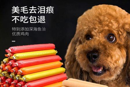 法斗能吃火腿肠吗
