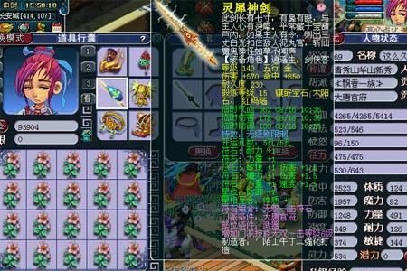 69大唐乾元丹加多少伤害