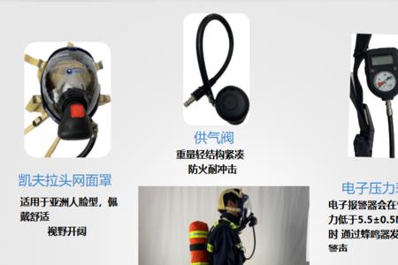 正压式空气呼吸器开关转不动