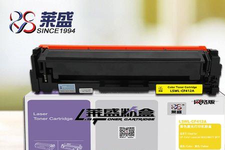 惠普132snw怎么换粉盒