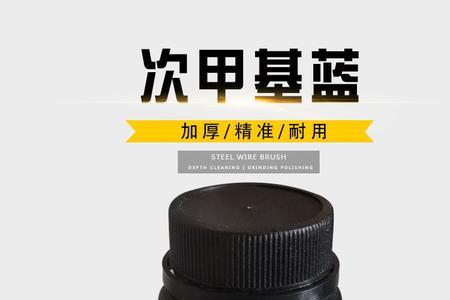 亚甲基蓝能否杀锚头蚤