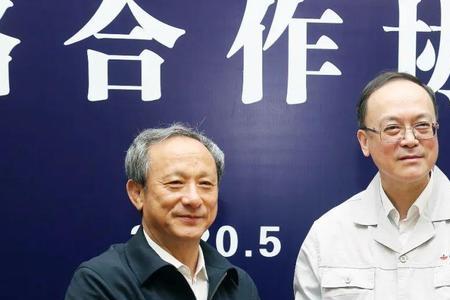 鞍钢搬到巴州了吗