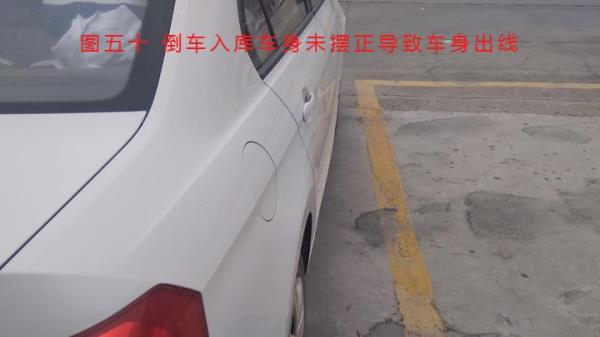 科目二扫线注意事项